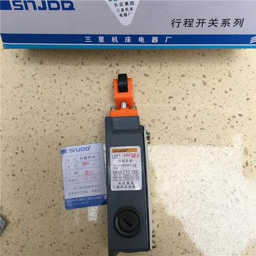 厂家现货供应LXP1系列 行程开关 LXP1 -303/1FA 1RA 1DA 上海人民