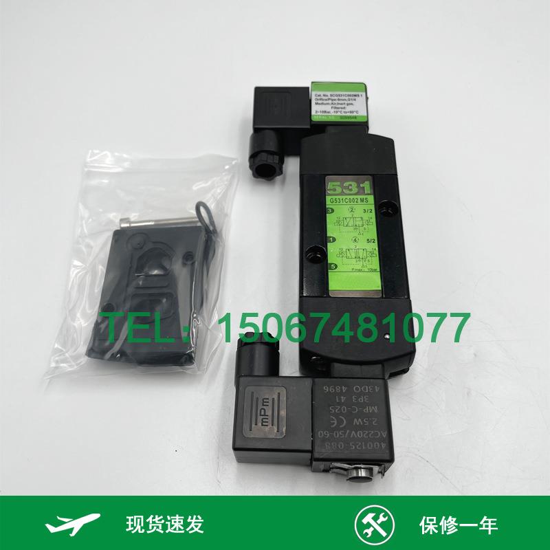 SCG531C002MS SCG551A002MS MP-C-025 线圈 KeQi 电磁阀 换向阀