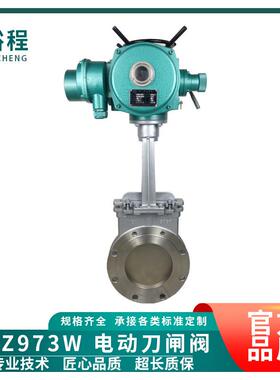 PZ973W电动刀型闸阀粉尘煤矿闸门插板排渣阀浆液不锈钢高温耐磨