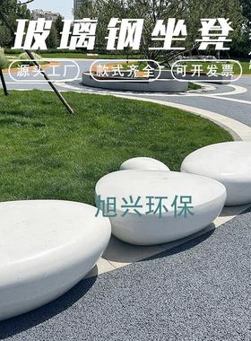 定制玻璃钢坐凳商场小区公园座椅户外景观长条椅玻璃钢休闲椅