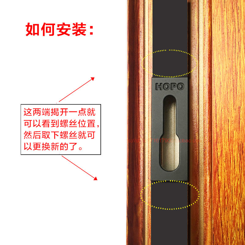 hopo门窗五金配件断桥铝合金推拉门锁座锁点p47