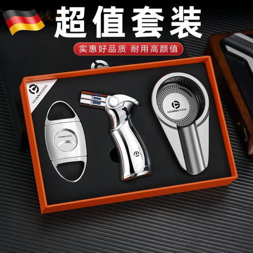 德国进口雪茄钳剪钳套组工具剪刀