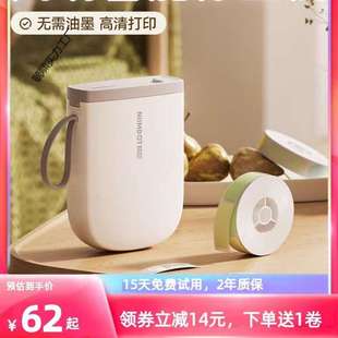 D110家用标签打印机繁体可连手机迷你便携式 新款 小型手持热敏打价