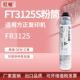 适用方正FR3125粉盒FT 3125打印机套鼓 3120S FR3127硒鼓Found