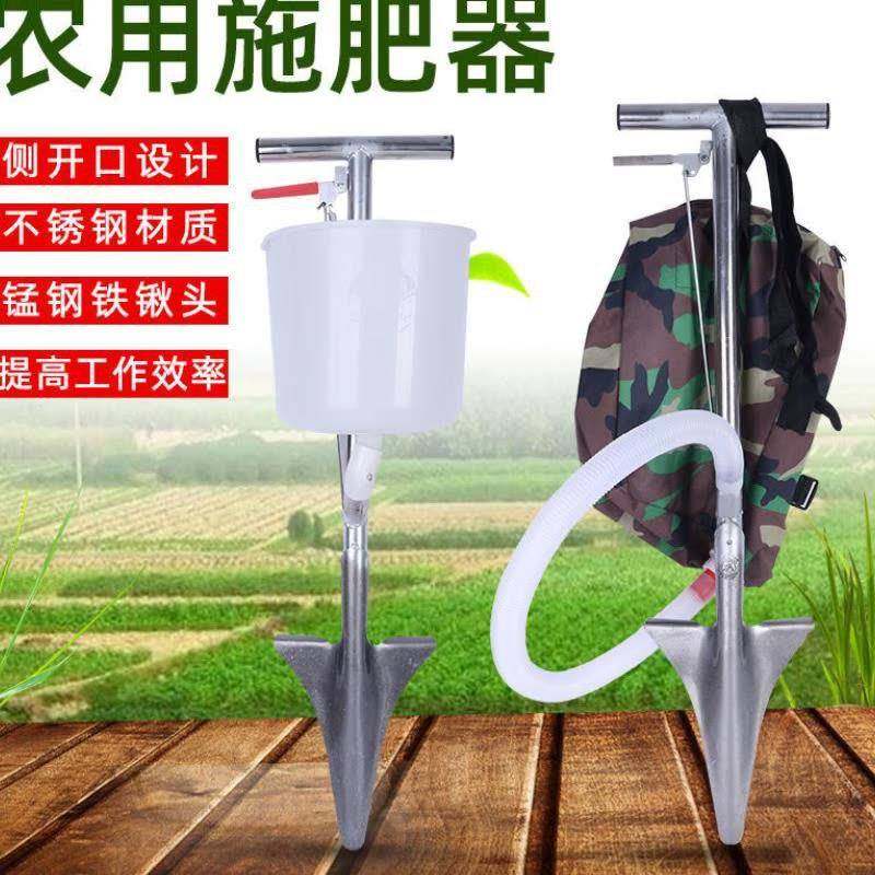 施肥器果树施肥神器农用下化肥器地下锹肥料机器全自动硬地追肥器,农机/农具/农膜,其它农用工具,淘宝优惠券,粉丝福利购,淘宝优惠卷
