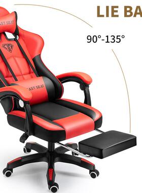 gaming chair电脑椅办公椅游戏人体工学椅主播竞技赛车椅子电竞椅