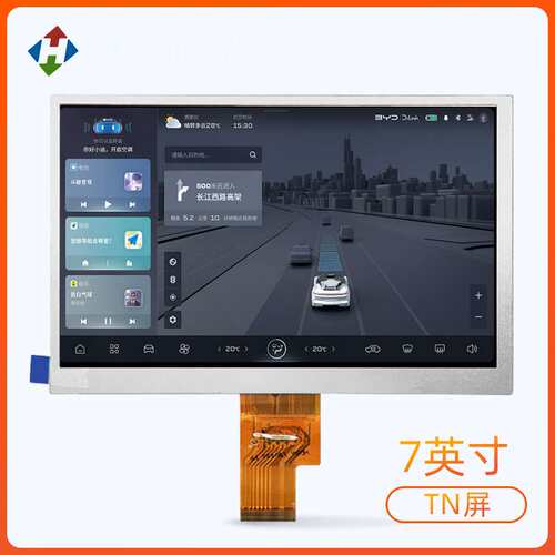 厂家7.0寸MIPI接口 1024*600彩色lcd液晶显示屏模组屏幕tft液晶屏