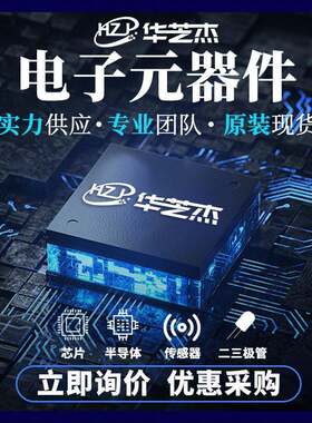 CY8C4248LQI-BL583tQFN56t电子元器件原装集成电路芯片
