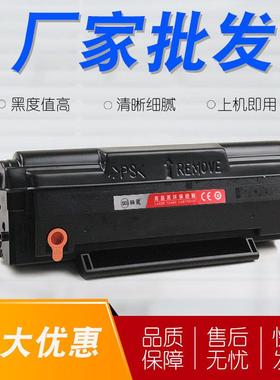 适用柯尼卡美能达IUP-P101硒鼓IUP-P201 bizhub 2200P 2280MF墨盒