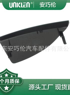 适用捷豹F-PACE 2016年 盖子 T4A6182LML T4A6183LML