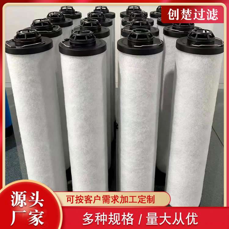 731468真空泵VC50 VC75排气滤芯VC100 VC150油雾分离器空滤