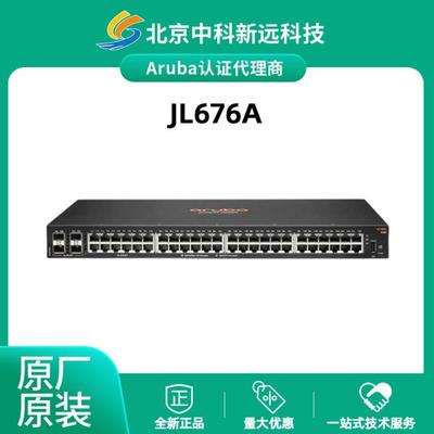 Aruba JL676A 8口千兆 紧凑型 小型网络以太网交换机 POE交换机