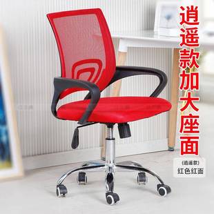 办公椅加大座面升降旋转职员工办公椅家用网布电脑透气舒适学生椅