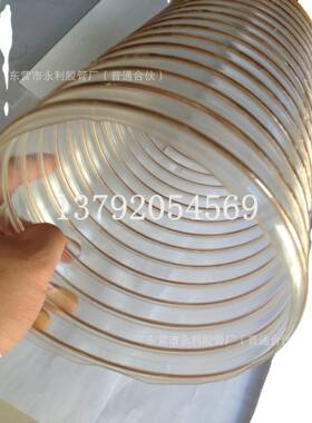 DN25mm-500mmPU聚氨酯环保通风软管 PU透明钢丝螺旋耐磨软管