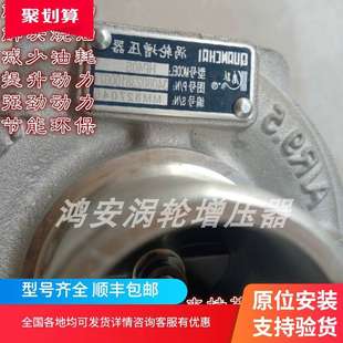 480 江淮好运南骏HP40S 485发动机3408023810007涡轮增压器增压机