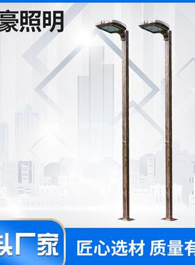 庭院灯户外防水3米led7字型铝型材景观灯别墅公园小区庭院灯路灯