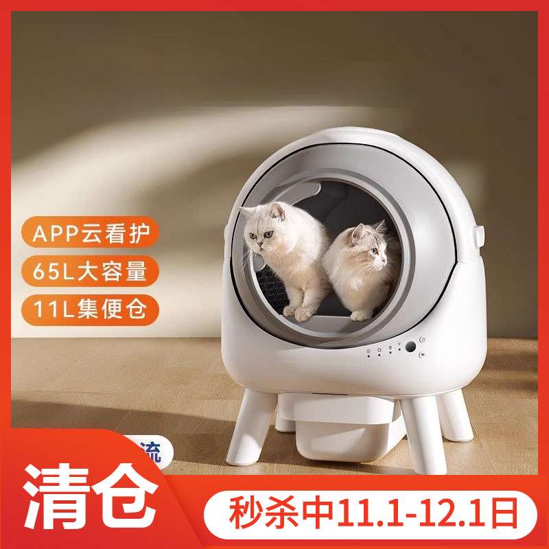 小壹智能猫砂盆银河轻享系列自动猫砂盆自动铲屎超大号滚筒猫厕所