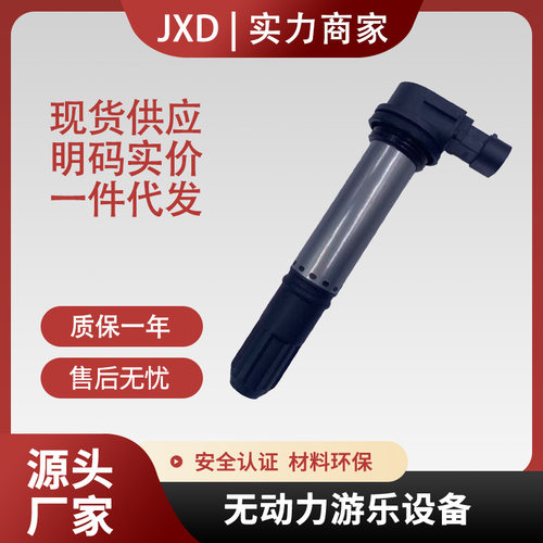 .适用贝纳利幼狮500黄龙点火线圈BJ500GS-A502C BJ600GS不带线