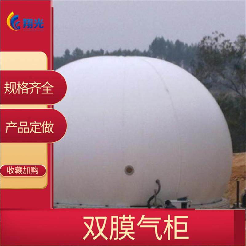50立方沼气储气柜厂家实时报价 长期出售膜式气柜,电子元器件市场,其它元器件,淘宝优惠券,粉丝福利购,淘宝优惠卷