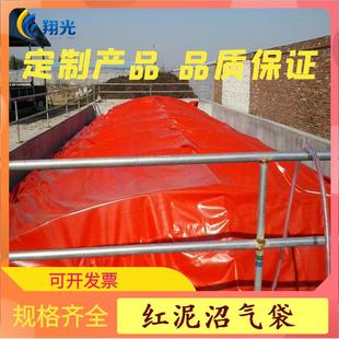 软体沼气池 猪粪畜禽粪便红泥沼气袋 承建养猪场沼气池