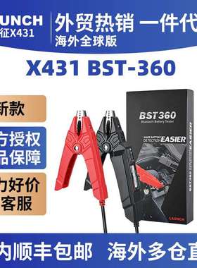 X431 BST360 电瓶夹测试Bluetooth Tester Used with元征LAUNCH