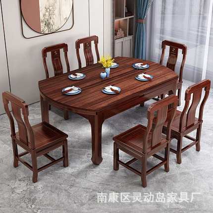 乌金木全实木餐桌可伸缩方圆两用家用餐厅椅组合榫卯雕花工艺