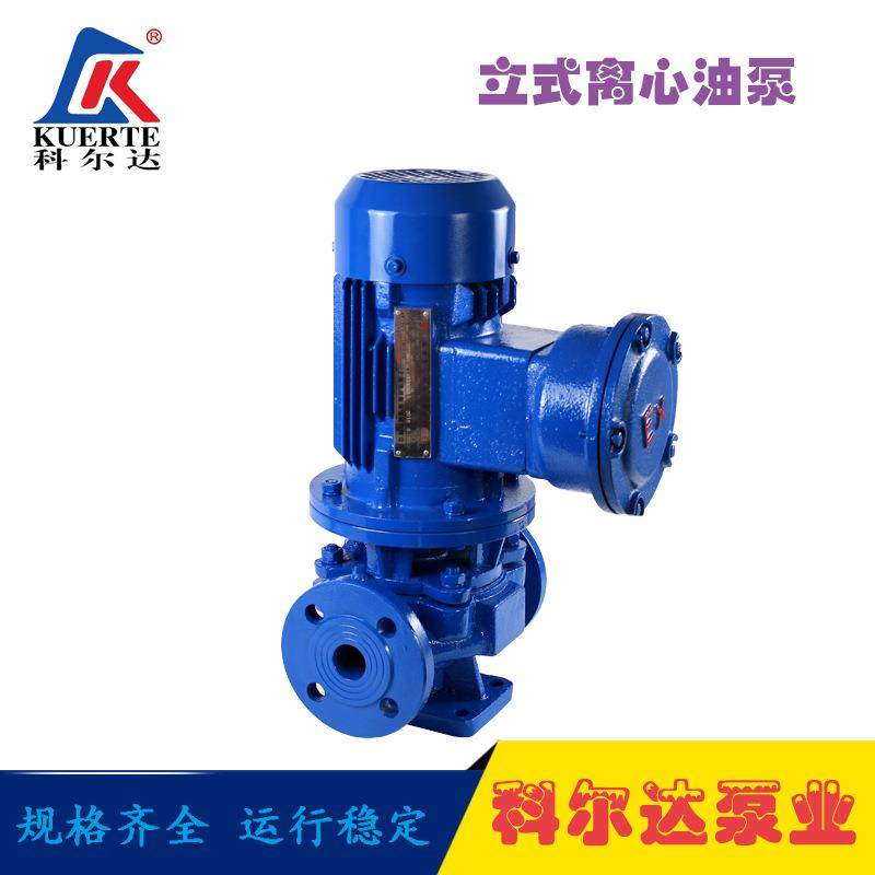 立式油泵现货供应YG型立式单级单吸管道离心油泵防爆管道增压油泵,农机/农具/农膜,其它农用工具,淘宝优惠券,粉丝福利购,淘宝优惠卷