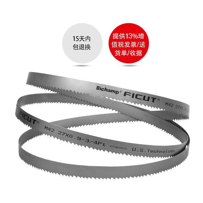 厂家直供双金属带锯条 金属切割细粗齿高速钢剧条 小型锯床用锯条,农机/农具/农膜,其它农用工具,淘宝优惠券,粉丝福利购,淘宝优惠卷