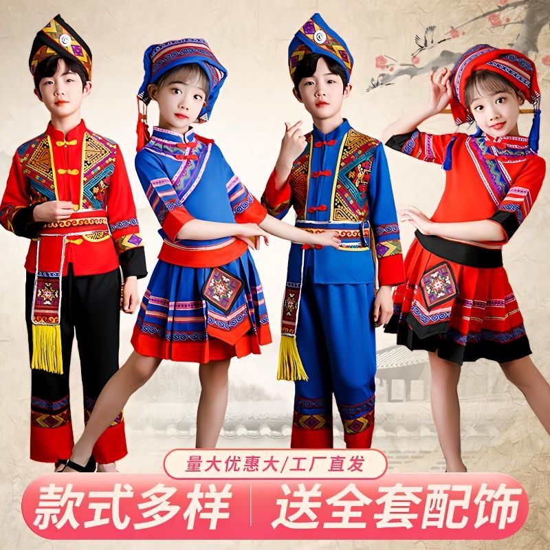 广西三月三儿童壮族服装