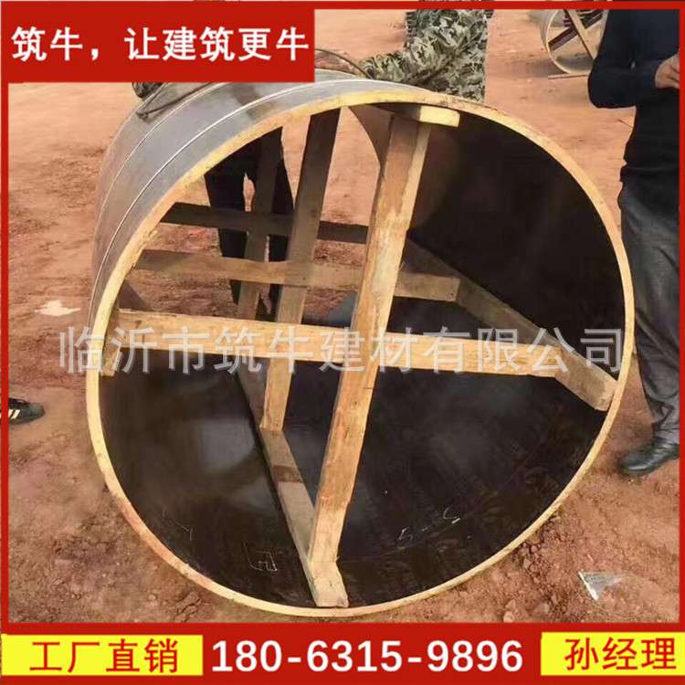 检查井井壁模板，排水检查井模板施工工艺，预制检查井模板
