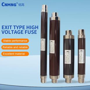XRNT系列50A 63A多功能高分段能力高出口型高压熔断器压限流熔断