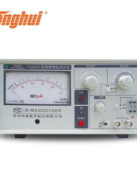 同惠TH2681A毫欧表兆欧表指针式TH2681绝缘电阻仪TH2683A/B