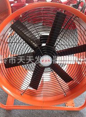 出口20寸500mm1450rpm工业隧道船用移动手推式轴流抽风机排风机