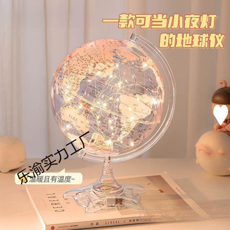 光d立体悬浮ar智能学生用中生用小学生办公室双子座灯光夜灯粉色