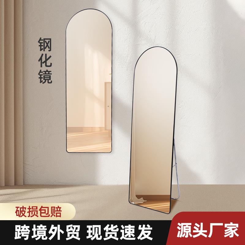 活动款钢化玻璃镜子全身镜可移动家用穿衣镜落地镜全身落地镜防爆