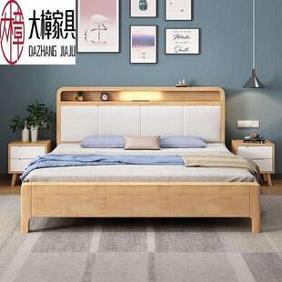 现代简约1.8米1.5米单双人床北欧带软靠主卧室婚床高箱储物实木床