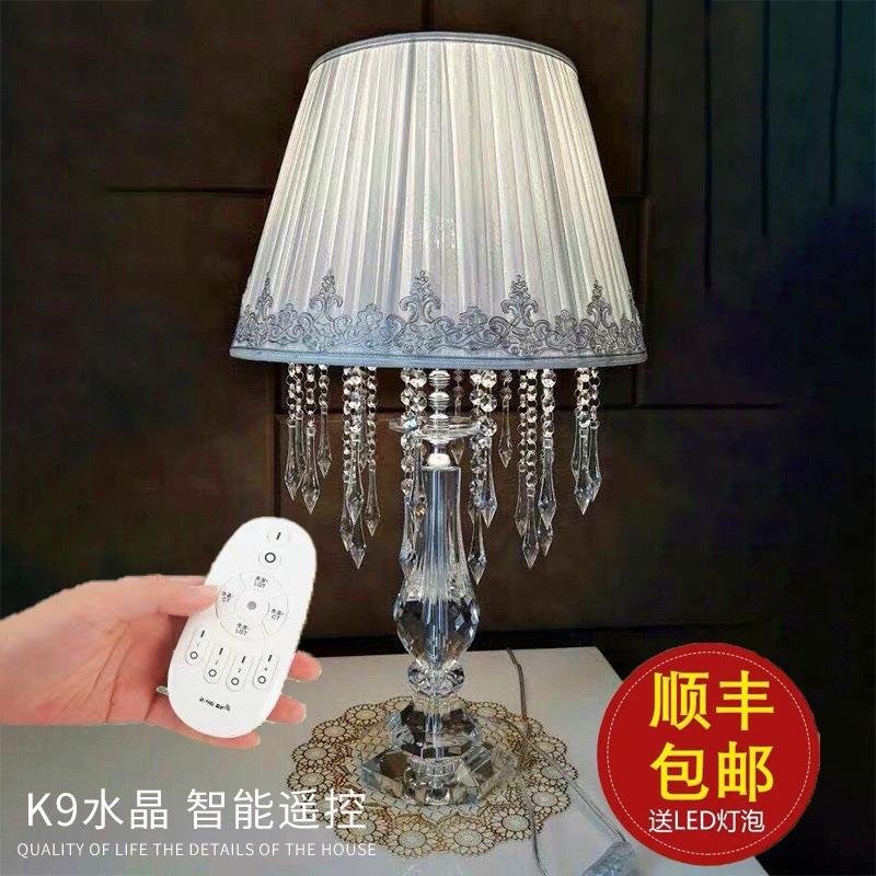 简约现代欧式奢华水晶台灯创意温馨公主装饰结婚房卧室调光床头灯