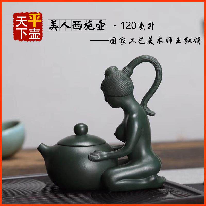 宜兴紫砂壶茶具名家传手工创意文玩茶器泡茶壶原矿绿泥美人西施壶