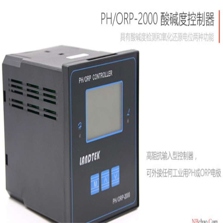 及零售兰泰酸碱度控制器 PH/ORP-2000