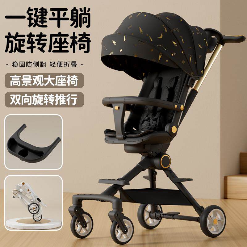 婴儿手推车可坐可躺溜娃推车双向四轮便携式折叠手推车