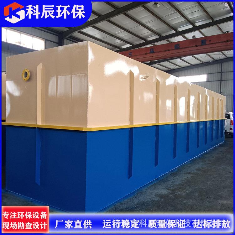 大型家禽屠宰场废水处理成套设备气浮机MBR一体化污水处理设备