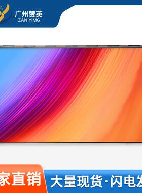 ME270QHM-NF1液晶模组电脑显示器2K高清240Hz游戏屏幕27寸液晶屏