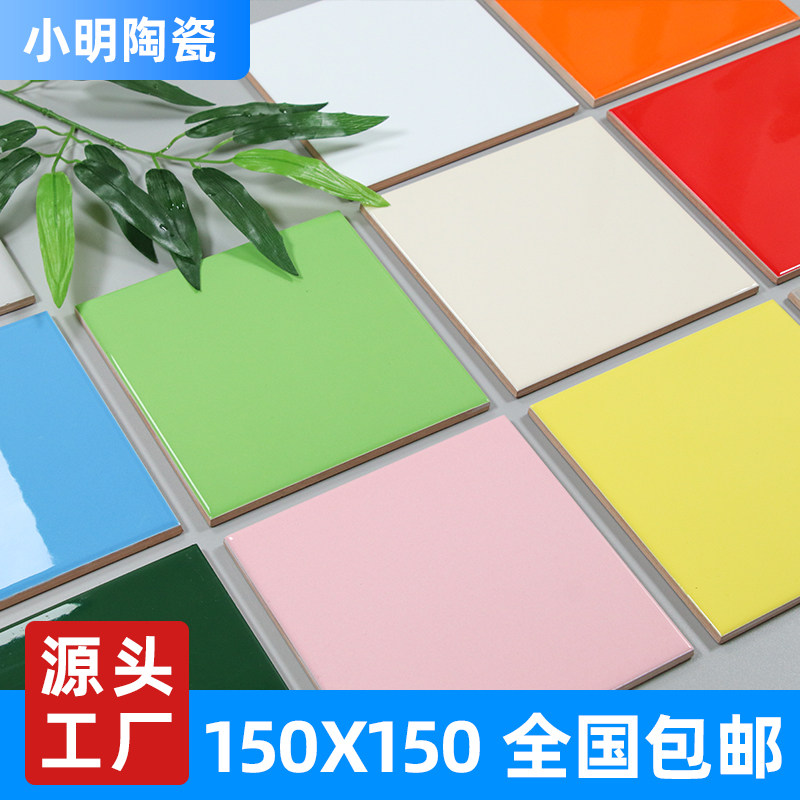 北欧简约现代卫生间厨房墙砖纯色小白砖150X150釉面砖餐厅瓷砖