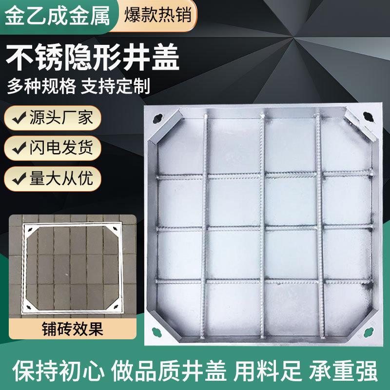 NuSun 贵宾/泰迪幼犬犬粮 2500g不锈钢隐形井盖304/201装饰窨井盖