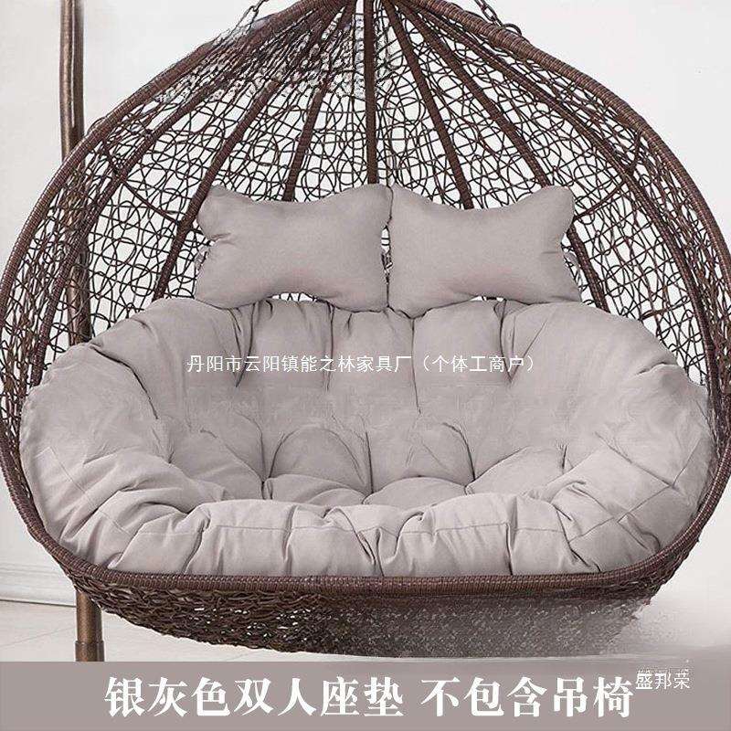 双人加厚吊蓝靠垫秋千鸟巢坐垫摇篮藤椅吊床换洗布套沙发吊椅垫子