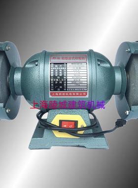 邦诺砂轮机家用工业用370W抛光机150MM台式砂轮机370W单相铜