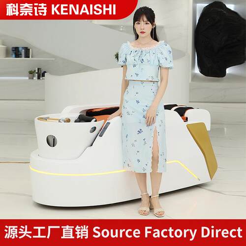 全自动智能电动按摩洗头床美发店发廊专用陶瓷盆洗头冲水按摩一体