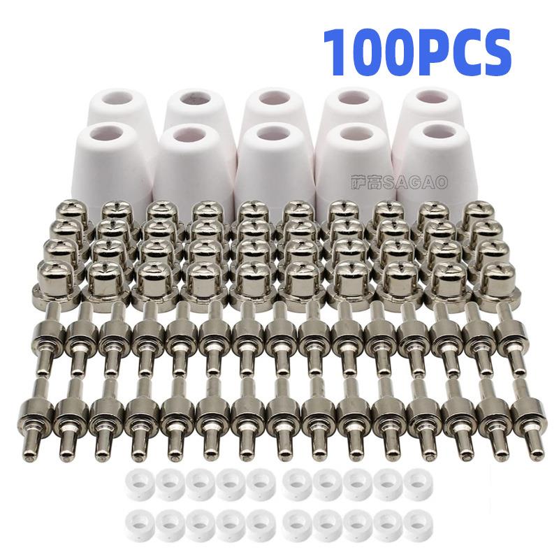 温州40A/PT31等离子切割配件LG40镀镍电极喷嘴保护嘴分流器100PCS
