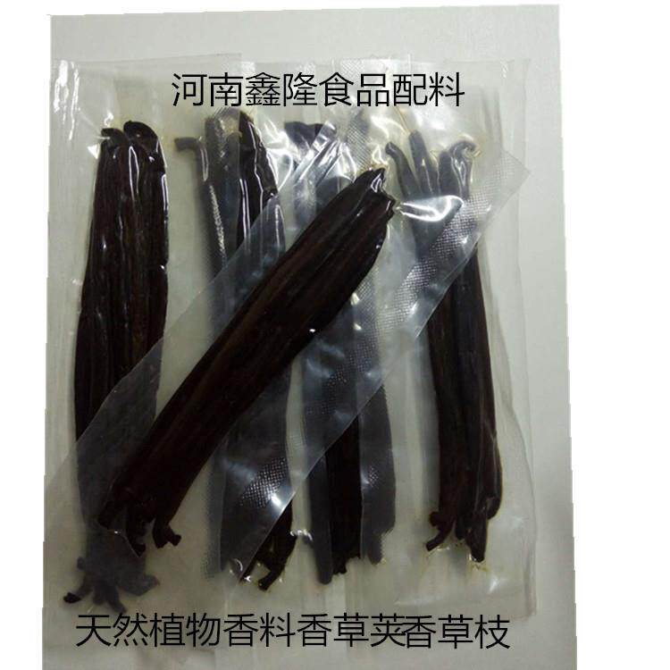 香草棒香草豆荚香草条马达加斯加香草荚支装香料烘焙原料10支装