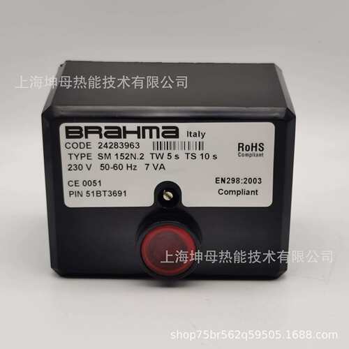 布拉玛（BRAHMA）程控器VM41，VM42燃烧控制器